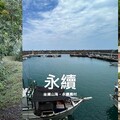 「浪速朝陽 地景潮」 宜蘭山海美學村成果發表