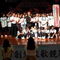 正修科大校慶狂歡 59週年創意校歌X演唱會嗨翻全場