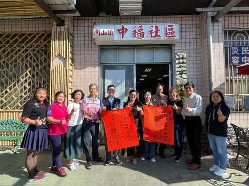 長者活躍老化全國總決賽金牌 饒慶鈴頒紅榜賀關山中福社區