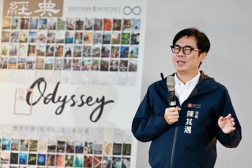 經典Odyssey影像體驗 駁二B3-4展區盛大開展