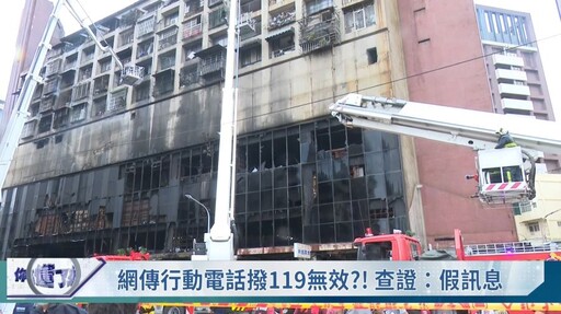 全國首創媒體識讀「你搞懂了媒」 11/11起每周一晚間九點半播出