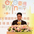 eye臺灣win兩岸短片徵選 「眼光：有夢可想」奪首獎