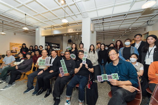 專業人士在台發光發熱 「香港文化在台灣」首場講座開麥拉