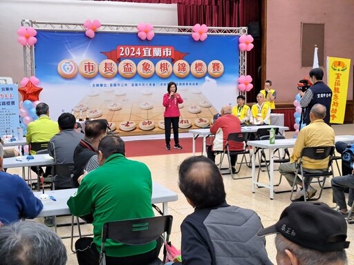 發揚國粹 2024宜蘭市市長盃象棋錦標賽