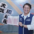 《大武搧燒風》新書發表 大武故事搧起人與地方深厚情意