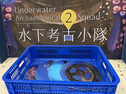 水下文化資產校園巡迴微型展 學童走入時空膠囊認識水下文化