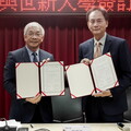 學術合作資源共享 世新大學與空中大學締結MOU