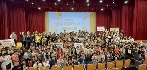 2024全國閱讀好小子學藝競賽 HiTeach科技化評量提升閱讀素養