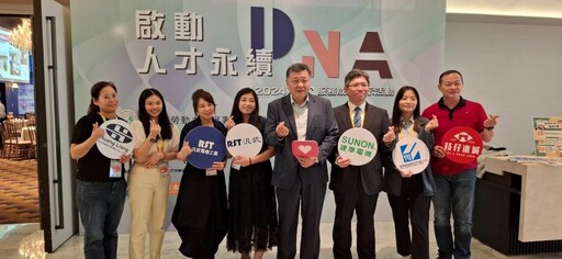 勞動部高分署「啟動人才永續DNA」服務成果展