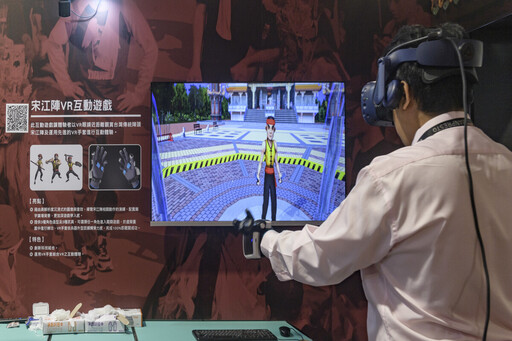 中科院整合VR、AI動感模擬 成功跨界民俗互動遊戲