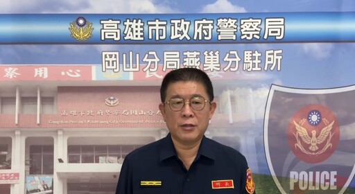 燕巢區瓊林路民眾觸電 警消立即助送醫