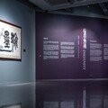 打造書法國際之都 翰墨無邊─國際書法名家邀請展桃園盛大展出