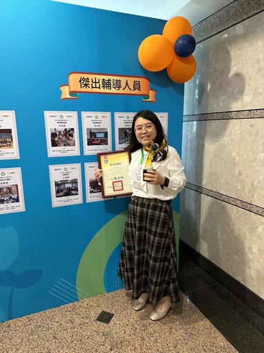 嘉市溫暖守護學子 2位老師獲教育部友善校園績優人員獎