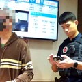 又是這間假投顧！男深信飆股致富 幸小港警及行員機警阻詐