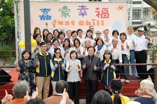 嘉家幸福Just Chill 嘉市關懷家庭照顧者一起來放鬆