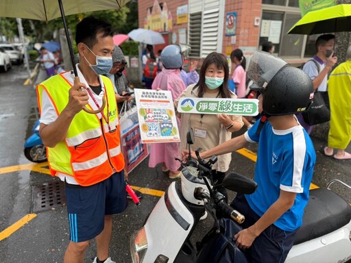 新永續+1再出發 嘉市設置全國首創校園零排放接送區