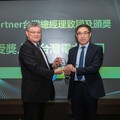 台電以電力交易平台 榮獲美國 Gartner數位創新首獎