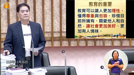 教育亂象不斷！高雄校園接連出事 劉德林怒批教育局失靈