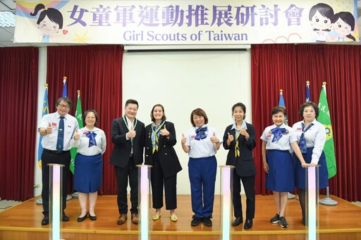 世界女童軍總會主席訪台 助力台灣女童軍拓展國際視野與性別平權