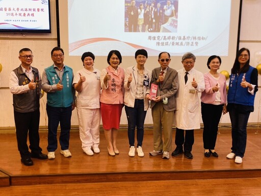 雲林海線首席醫院 北港媽祖醫院獲多獎認證榮譽肯定