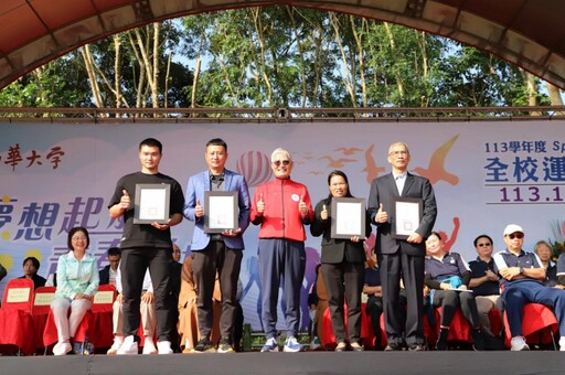 南華大學運動會棒球國手返校受獎 體現星雲大師體育弘法及三好精神