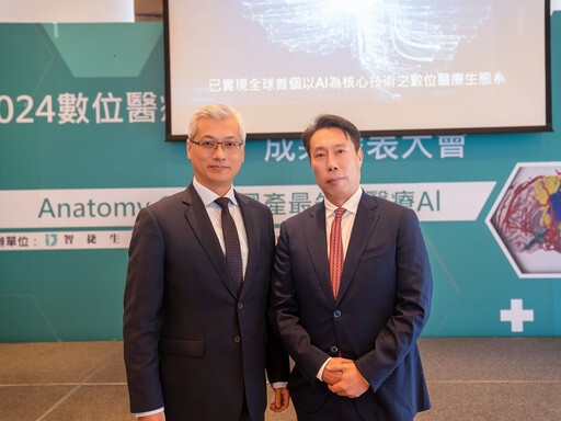 全球首創AI醫療雲技術 智捷生醫「Anatomy Cloud」 正式台灣亮相！