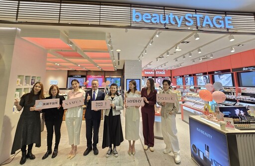 beautySTAGE美麗台全新23品牌進駐新光三越中港店