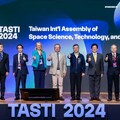 首度南下移師高雄！2024台灣太空國際年會港都登場