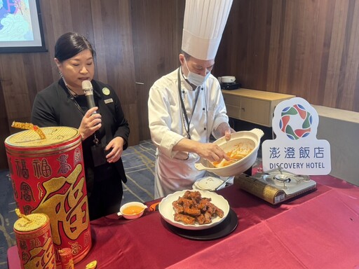 澎澄飯店潮粵圍爐年菜登場 早鳥預購優惠熱烈開跑