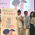 《陪伴：敘說生命起落》新書發表 嘉義基督教醫院護理故事傳遞溫度