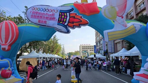 東吳附幼園遊會 科學教育寓教於樂親子同樂嗨翻