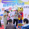 東吳附幼園遊會 科學教育寓教於樂親子同樂嗨翻