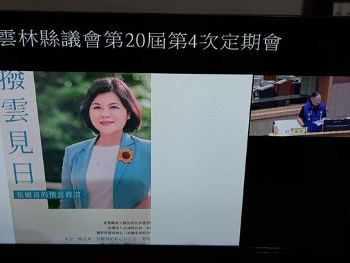 聚焦長照與生育政策 議員林深肯定張麗善政績