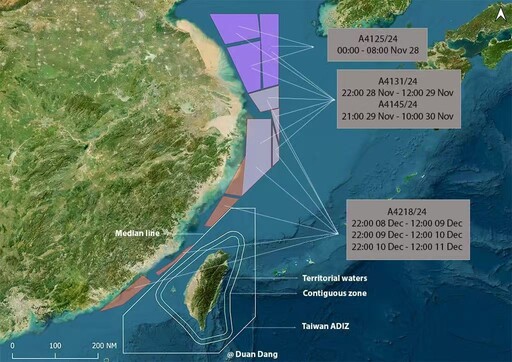 東海與台海軍事棋局：共軍空域保留區戰略考量與區域安全影響／魯云湘