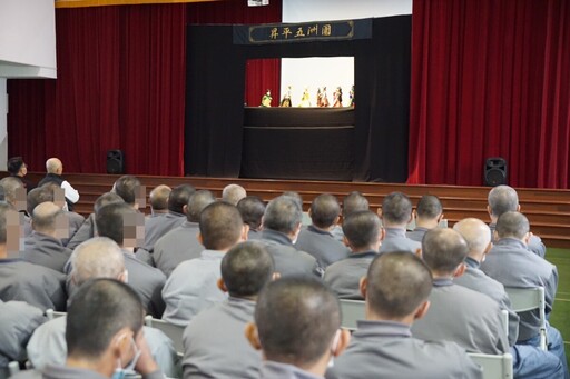 台塑攜手昇平五洲園布袋戲劇團 雲林第二監獄精彩演出