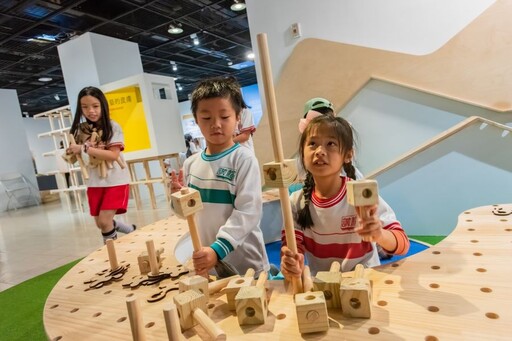 《美術館的一百種想像》新展 兒美館開啟探索建築藝術之美