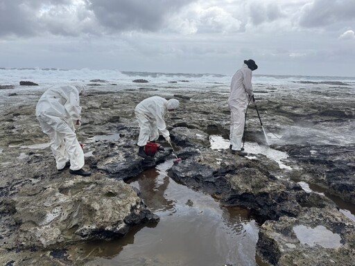 綠島鄉楠仔湖不明油污歷近一年清理完 環保局呼籲守護海洋生態與自然環境