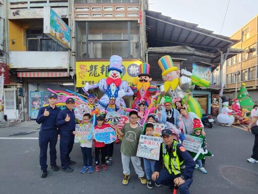 聖誕親子踩街活動 臺西分局警民攜手同行踩街宣導