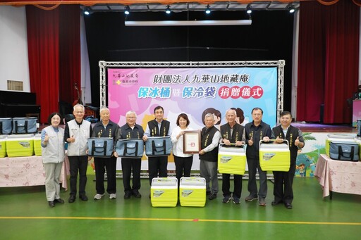 配合執行班班喝鮮乳政策 地藏庵捐贈嘉市國小及公立幼兒園保冰桶暨保冷袋