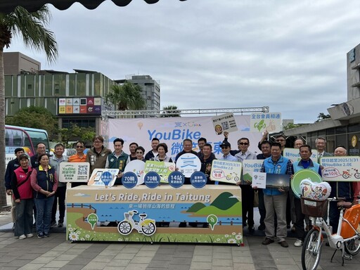 東部首例公共自行車系統正式啟用 共創友善騎乘環境