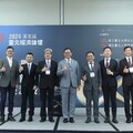 2024第五屆臺北經濟論壇 直擊AI創新與美中科技博弈