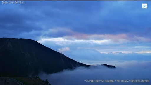 台東南橫全視角！手機即時感受4K雲海與流星之美