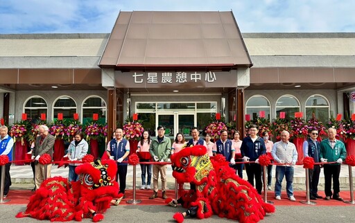 內門新地標！七星農憩中心啟用 陳其邁推動內門農旅新亮點