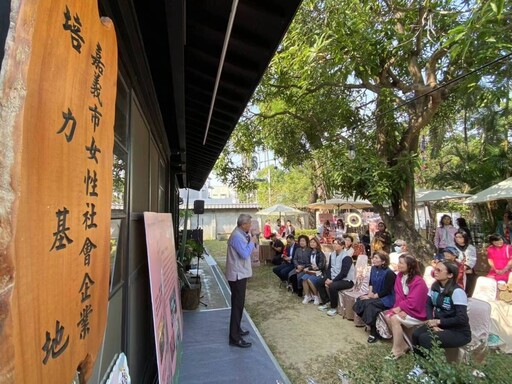 全台獨嘉chia時光市集 女性社企培力展現嘉義經濟力