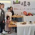 雲嘉唯一集結在地好滋味美食園區 山樣子美食基地全新開幕