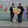 嘉縣議會「議起關懷服務 議長張明達勸募捐贈儀式」溫馨舉行