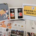 勞動部高分署微型創業店家 推永續產品送禮展心意