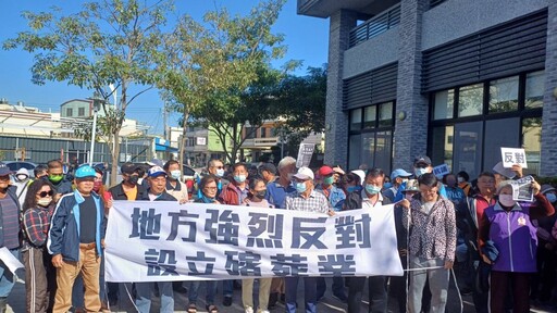 高松墓園規劃擴建引當地居民強烈反彈 抗議：不想跟殯葬區當鄰居