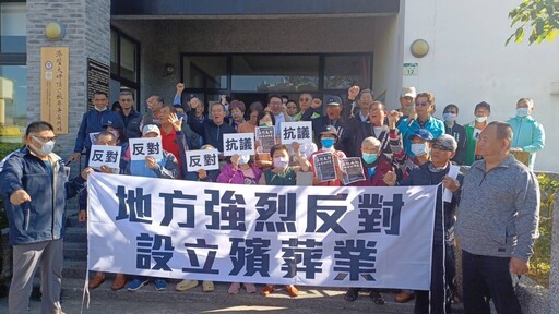 高松墓園規劃擴建引當地居民強烈反彈 抗議：不想跟殯葬區當鄰居