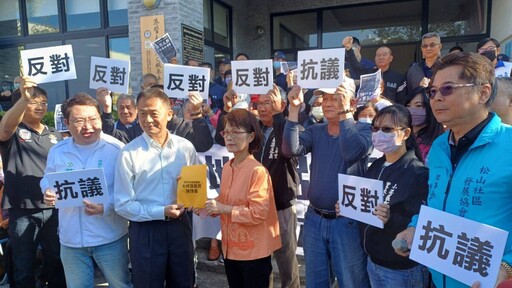 高松墓園規劃擴建引當地居民強烈反彈 抗議：不想跟殯葬區當鄰居